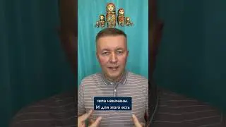 Как видеть тонкий план? 