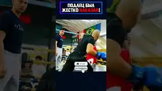 Так ЗАКАНЧИВАЮТСЯ крысиные игры! #shorts