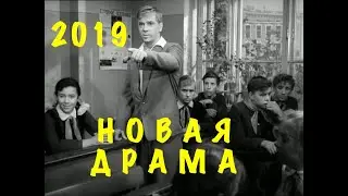 Про поэта фильм -ДРАМА мелодрама 2019 - кино - хороший фильм - фильм онлайн - смотреть онлайн