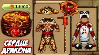 Shadow Fight 2 ОТКРЫВАЕМ СУНДУКИ, КИТАЙСКИЙ НОВЫЙ ГОД И ДЕНЬ СВЯТОГО ВАЛЕНТИНА ОБНОВЛЕНИЕ 1.9.35