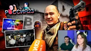 Counter strike 2 major 2024. Россия23 ► Реакция