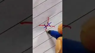 Letter H  