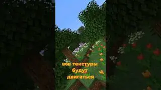 необычный ресурпак #майнкрафт