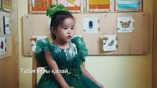 Мен және экология: Қазақстандағы өзекті экологиялық мәселелер