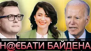 Як подружка Баканова рятуватиме гроші росіян – хто така Олена Дума? // Без цензури // Цензор.НЕТ