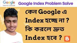 How To Index Post In Google Search Console | Google Search Console Index Problem Fix 2021