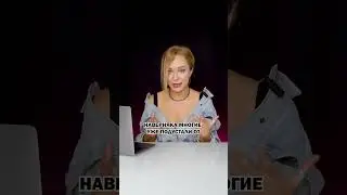 ВСЕ УСТАЛИ ОТ МИНИМАЛИЗМА! Что в моде в 2023? 