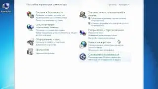 Панель управления в Windows