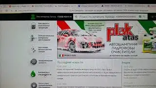 Упали цена на авто-масла от TOTAL Quartz 9000 5W-40 - Total 5W-30.Цена на Classic10W-40 и Elite5W-40