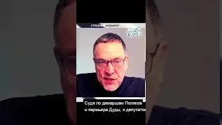 Зеленский потерял чувство реальности