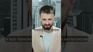 СЫН СОЛОВЬЕВА И ЖЕНСКИЕ ШУБЫ 