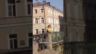 странный звонок в 