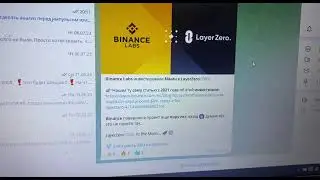 Скам токен ZRO Layer Zero криптан на lamborghini не ведитесь на листинг этой монеты