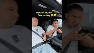 Нужно ли делать ТО на авто? Смотря кому🤔😁