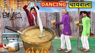 Famous Nagpur Dancing Chai Wala Tea Making Skill Street Food Hindi Kahani Moral Stories Comedy Video