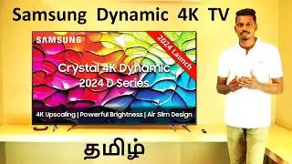 Samsung Crystal 4K Dynamic TV 2024 Review Tamil | Samsung D Series Brighter | Best TV 2024