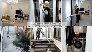 Уборка на участке и в доме 🏡 Порядок Уют Мотивация 3 в 1