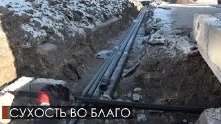 Планы по отключению горячего водоснабжения в 2024 году