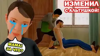 СКУЛБОЙ ПОТЕРЯЛ ОТЦА?! МАМА, ТЫ ЧТО НАДЕЛАЛА? - СМЕШНЫЕ АНИМАЦИИ Schoolboy Runaway