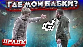 ДЕРЗКАЯ ВЫХОДКА ИГНАТА  / ПЕРЕПУТАЛ ПАЦАНОВ  / ЧЕРНОВ ТВ