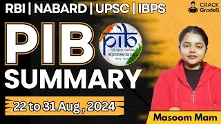 22nd- 31st AUG, 2024 : PIB for RBI Grade B 2024 /NABARD Grade A 2024