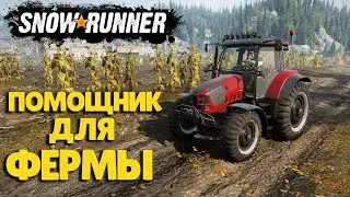 SnowRunner Мод Toro-Italiano Pyro tractor by M181