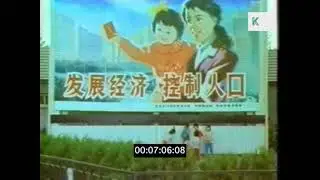 1980s China Beijing, One Child Family Policy