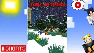 НАРУТО И САСКЕ ПОТЕРЯЛИ...