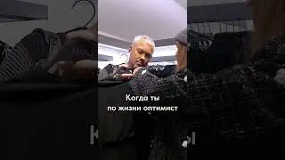 это будет натирать?