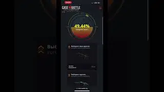 Апгрейд на 1,5к #csgo #cs #cs2 #кб #casebattle