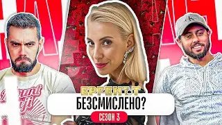 МАГИ ПЕЧЕЛИ ЕРГЕНЪТ 3?