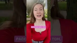 Екатерина Герасимова приглашает вас на Слёт Аниматоров 2024