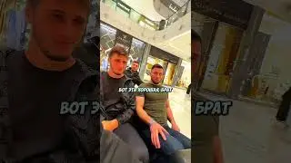 Тамаев УСТАЛ ИСКАТЬ БУГАТТИ! ТАМАЕВ ЕДЕТ НА МАШИНА ПО ТОРГОВОМУ ЦЕНТРУ!