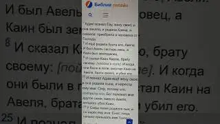 ПОЗНАТЬ - знаю,ведаю - Приобрести знание, получить истинное представление о ком-, чем-л.; постичь.