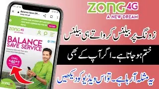 How to Save Your Zong Sim balance With Code | Zong Balance Save Code | new trick 2022