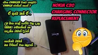 Nokia C20 Not Charging Repair | Charging Connector Replacement