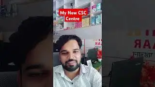 My New CSC Center Tour 2024 || Common Service Center || Digital India | My CSC Center Upgade