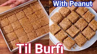 Til Burfi - Healthy Sesame Burfi with Peanuts | Til Gud Burfi - Tasty Energy Bar