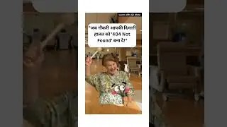Office Humor #263: Surviving Work with Corporate Memes #viral #shorts