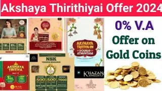 அட்சய திருதியை 2024 | Akshaya Trithiyai 2024 | Gold coins with 0% VA | Top 10 shops offer 0% wastage