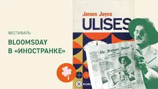 «Воинство Сидов» и Юрий Андрейчук