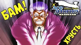 СТАТУЭТКА СЕРИЙНЫЙ МАНЬЯК ∎ Phoenix Wright: Ace Attorney Trilogy #2