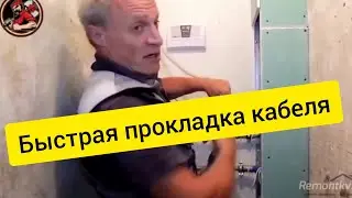 Прокладка кабеля в гофре без протяжки
