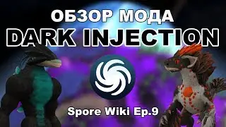 SPORE Wiki - Dark Injection (ОБЗОР МОДА)