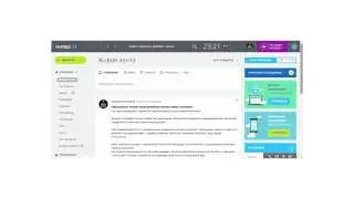 4. Урок-Приложения 2-го типа - REST API на PHP, видео 3/4