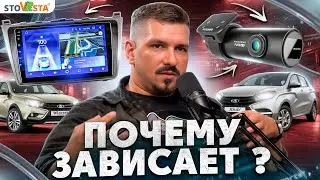 Почему глючит аппаратура в ладе? #какправильноиспользоватьдопоборудованиевладе #допоборудованиевладе