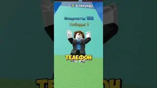 🧐ЛУЧШЕ НЕ ИГРАЙ НОЧЬЮ В РОБЛОКС