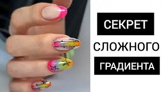 ЛЕГКО!!  ГРАДИЕНТ из 6 ЦВЕТОВ ❤️