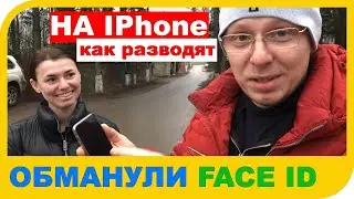 Сбой в работе Face ID на телефоне Apple iPhone