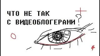 ЭКЗИСТЕНЦИАЛЬНЫЕ БЕСЕДЫ С УЛЬЯНОЙ О ВИДЕОБЛОГИНГЕ